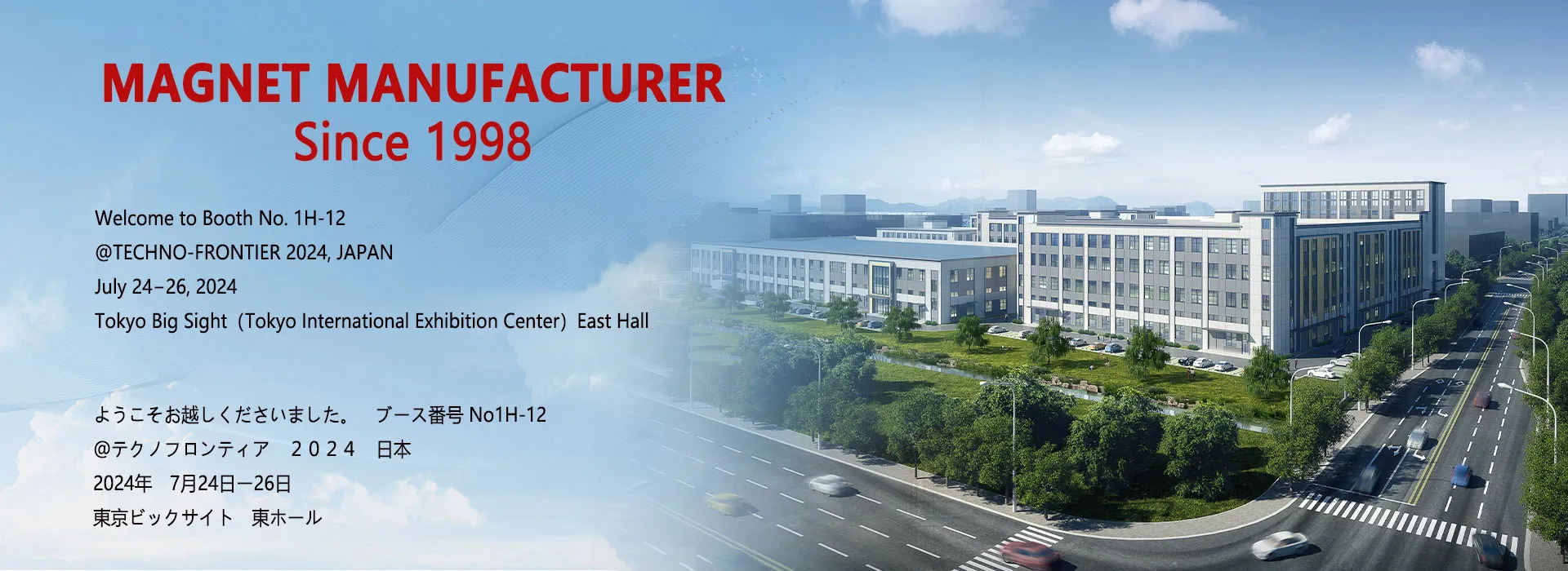 Xiamen Zhaobao Magneet Co., Ltd.